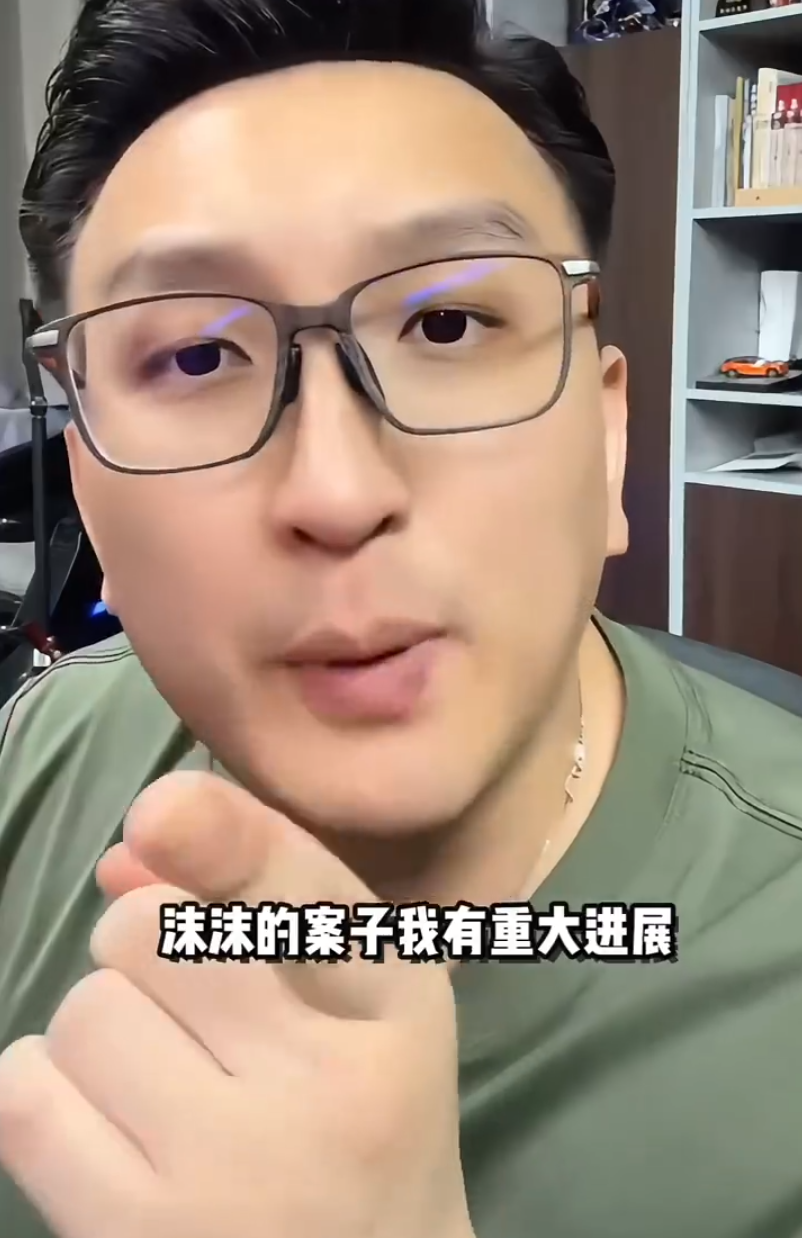 妖怪直言沫沫的案子我有重大进展!韩安冉讲述离婚是有试错成本的(图5) 妖怪直言沫沫的案子我有重大进展!韩安冉讲述离婚是有试错成本的(图5)