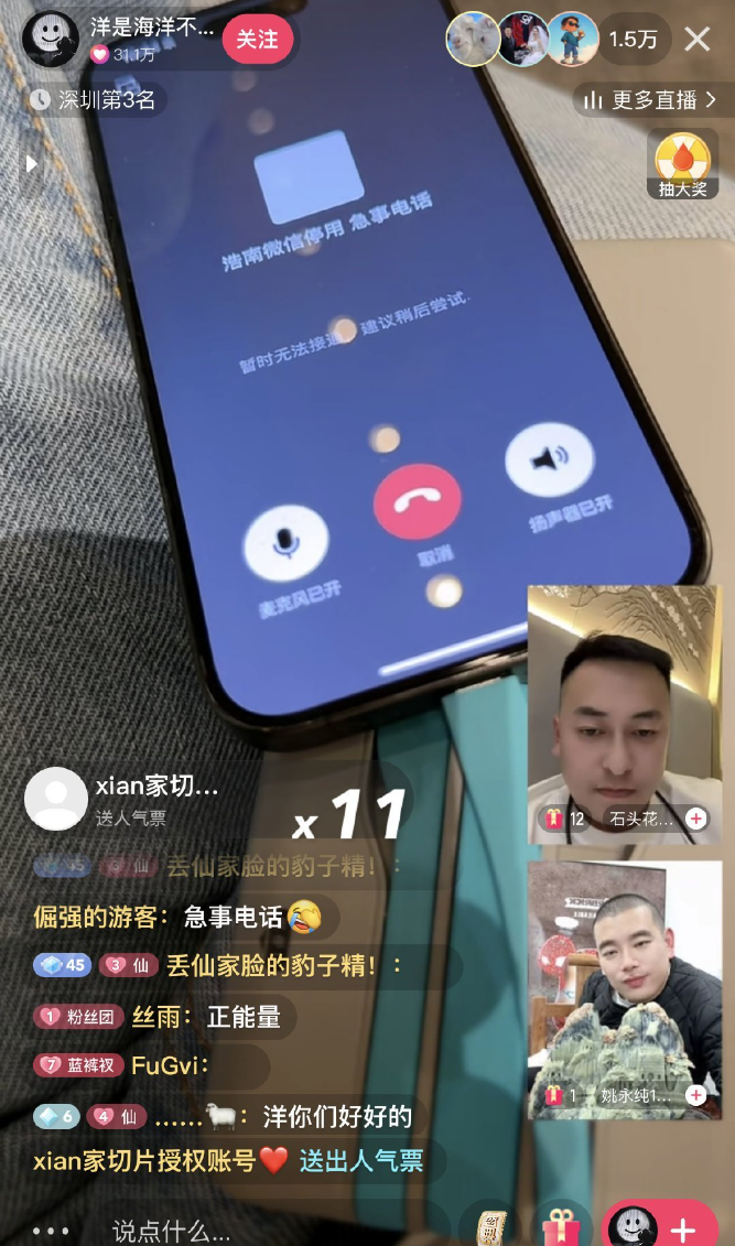 仙洋喊话浩南:还搞个离婚冷静期?巴扎黑:最狂的网红是天佑?(图1) 仙洋喊话浩南:还搞个离婚冷静期?巴扎黑:最狂的网红是天佑?(图1)