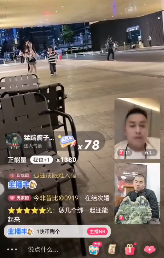 仙洋喊话浩南:还搞个离婚冷静期?巴扎黑:最狂的网红是天佑?(图3) 仙洋喊话浩南:还搞个离婚冷静期?巴扎黑:最狂的网红是天佑?(图3)