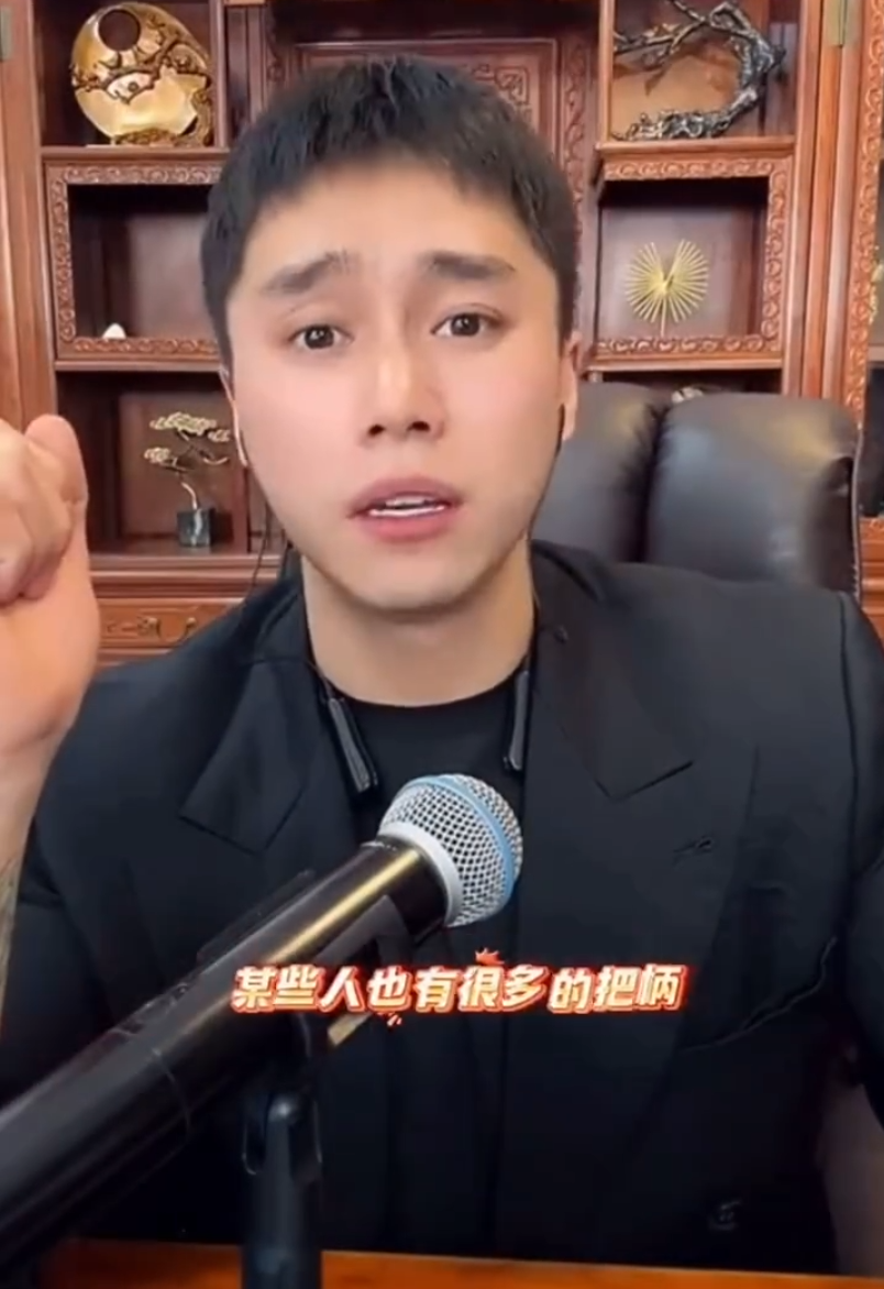 仙洋喊话浩南:还搞个离婚冷静期?巴扎黑:最狂的网红是天佑?(图5) 仙洋喊话浩南:还搞个离婚冷静期?巴扎黑:最狂的网红是天佑?(图5)