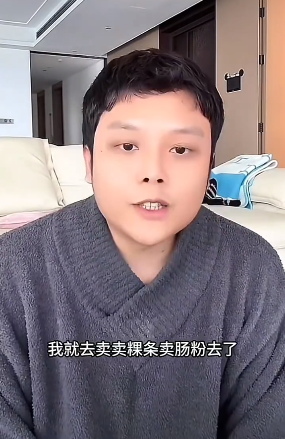 不是要离婚?韩安冉宋浩然秀恩爱!小猪先生自曝穷到租房卖肠粉(图5) 不是要离婚?韩安冉宋浩然秀恩爱!小猪先生自曝穷到租房卖肠粉(图5)