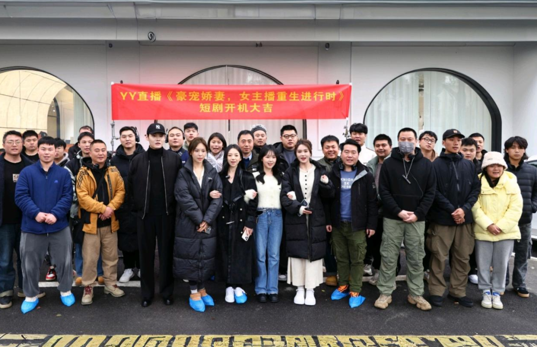 女主播“车祸”真相曝光,竟是短剧拍摄现场,YY短剧征集计划启动(图2) 女主播“车祸”真相曝光,竟是短剧拍摄现场,YY短剧征集计划启动(图2)