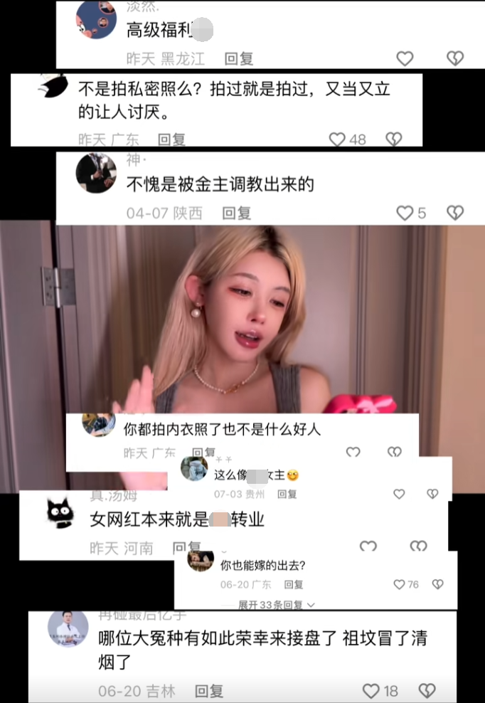 拍比基尼泳装并不犯法,女网红被AI恶意造图,发文借钱也要告到底(图6) 拍比基尼泳装并不犯法,女网红被AI恶意造图,发文借钱也要告到底(图6)