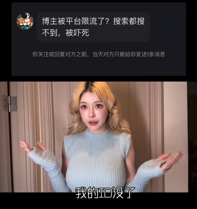拍比基尼泳装并不犯法,女网红被AI恶意造图,发文借钱也要告到底(图7) 拍比基尼泳装并不犯法,女网红被AI恶意造图,发文借钱也要告到底(图7)