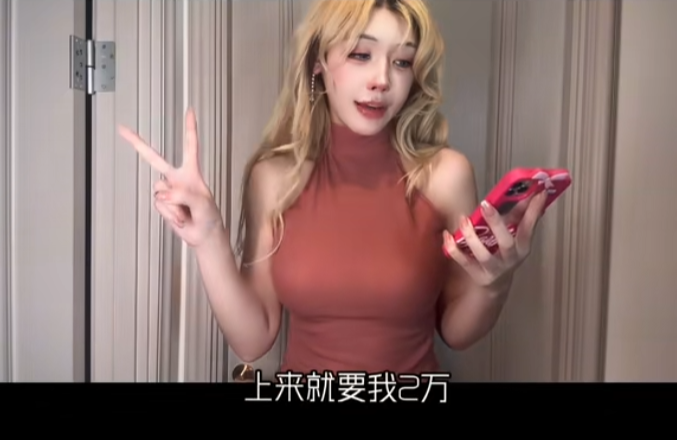 拍比基尼泳装并不犯法,女网红被AI恶意造图,发文借钱也要告到底(图8) 拍比基尼泳装并不犯法,女网红被AI恶意造图,发文借钱也要告到底(图8)