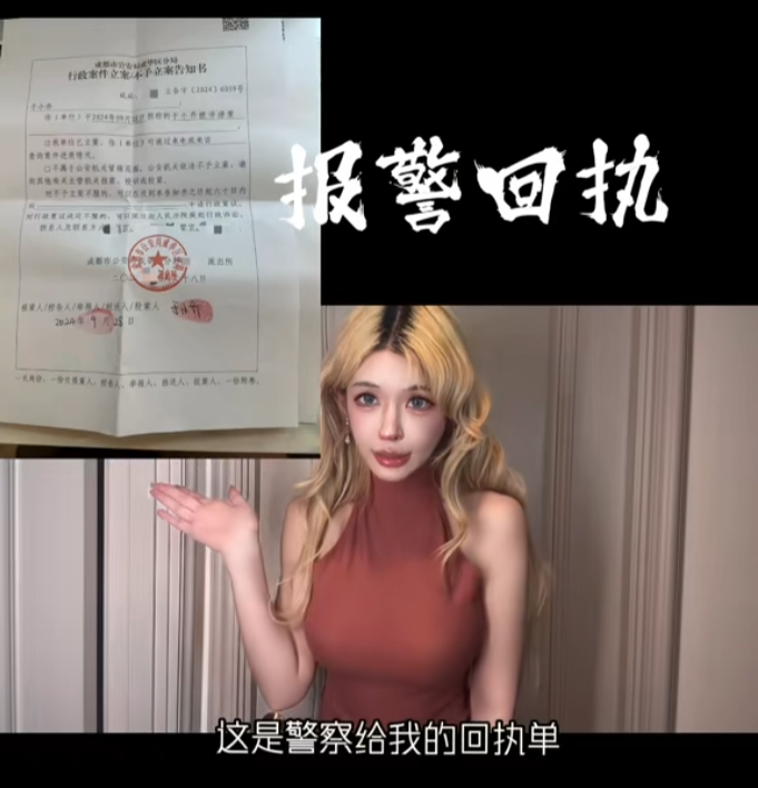 拍比基尼泳装并不犯法,女网红被AI恶意造图,发文借钱也要告到底(图9) 拍比基尼泳装并不犯法,女网红被AI恶意造图,发文借钱也要告到底(图9)