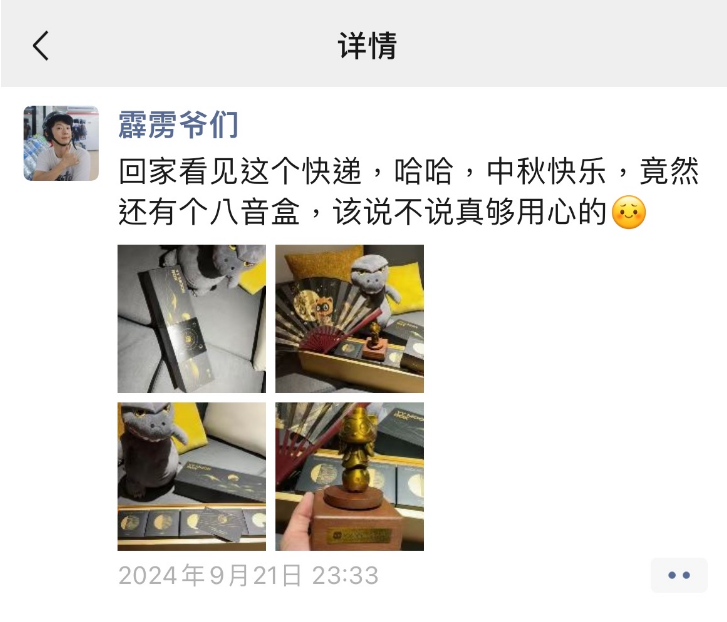 上亿对决睿廷“至尊”夺冠,YY公会赛S2落幕,新势力崛起大洗牌(图11) 上亿对决睿廷“至尊”夺冠,YY公会赛S2落幕,新势力崛起大洗牌(图11)