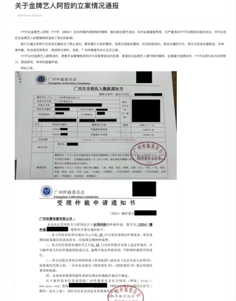 阿哲违约金2000万,小洲表示“怎么可能”!方丈表忠心,这辈子都在KS(图1) 阿哲违约金2000万,小洲表示“怎么可能”!方丈表忠心,这辈子都在KS(图1)