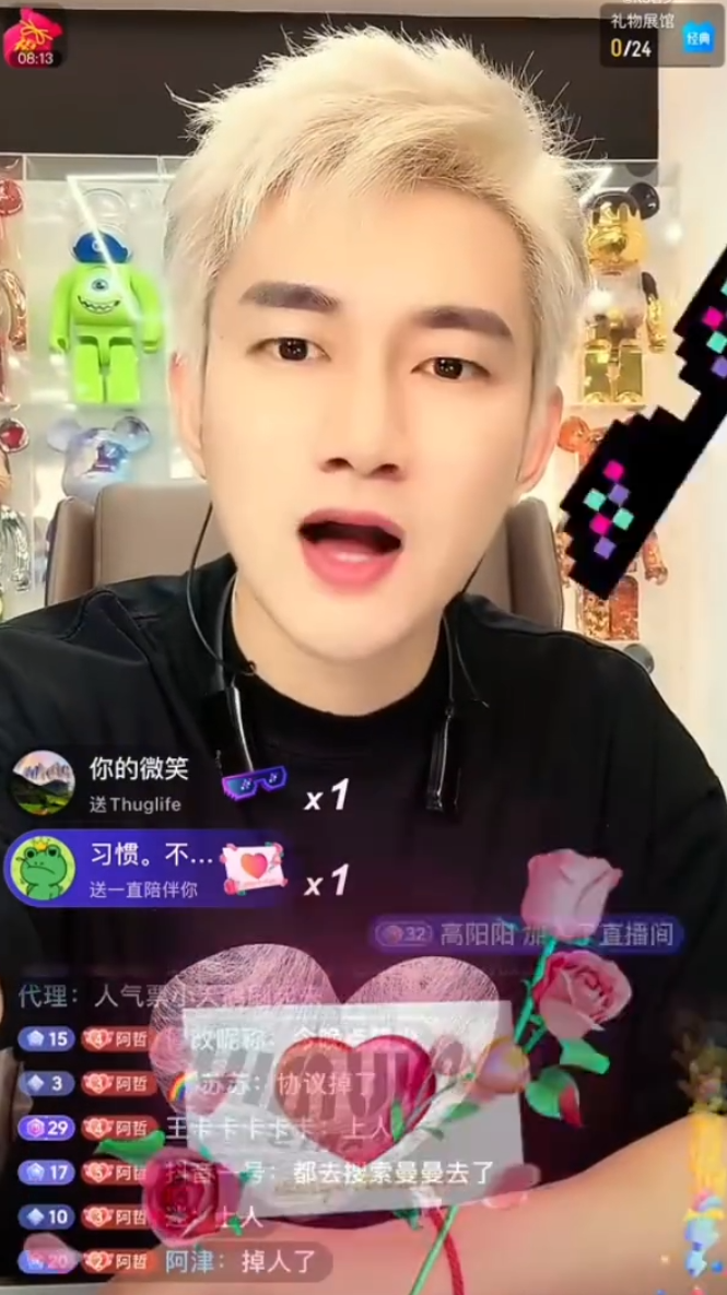 阿哲违约金2000万,小洲表示“怎么可能”!方丈表忠心,这辈子都在KS(图3) 阿哲违约金2000万,小洲表示“怎么可能”!方丈表忠心,这辈子都在KS(图3)