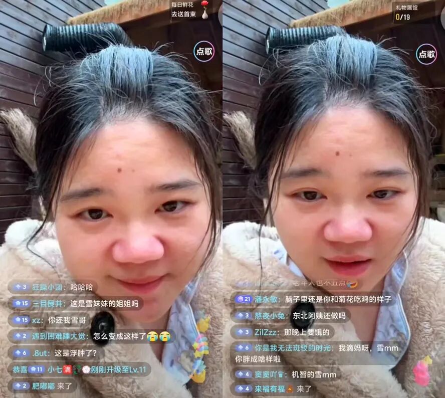 妃凌雪怀孕素颜出镜,粉丝:胖成这样了?岁月不饶人还我“雪哥”(图3) 妃凌雪怀孕素颜出镜,粉丝:胖成这样了?岁月不饶人还我“雪哥”(图3)