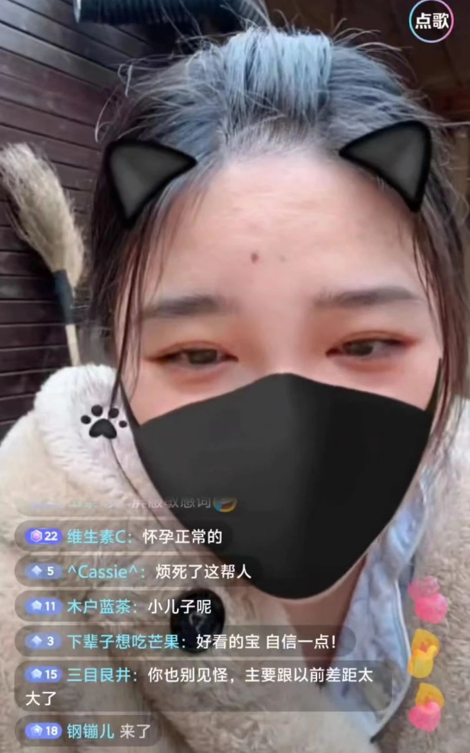 妃凌雪怀孕素颜出镜,粉丝:胖成这样了?岁月不饶人还我“雪哥”(图4) 妃凌雪怀孕素颜出镜,粉丝:胖成这样了?岁月不饶人还我“雪哥”(图4)