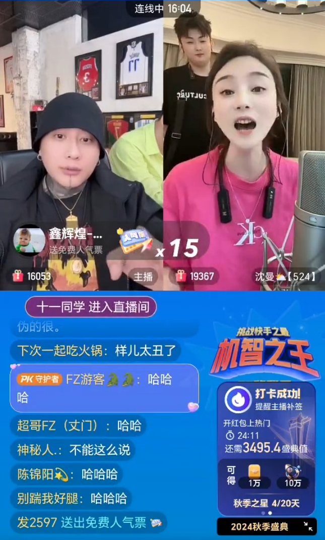 方丈劝沈曼别碰“那玩意儿”,对身体不好!宇文泡承认辛巴帮自己最多(图2) 方丈劝沈曼别碰“那玩意儿”,对身体不好!宇文泡承认辛巴帮自己最多(图2)