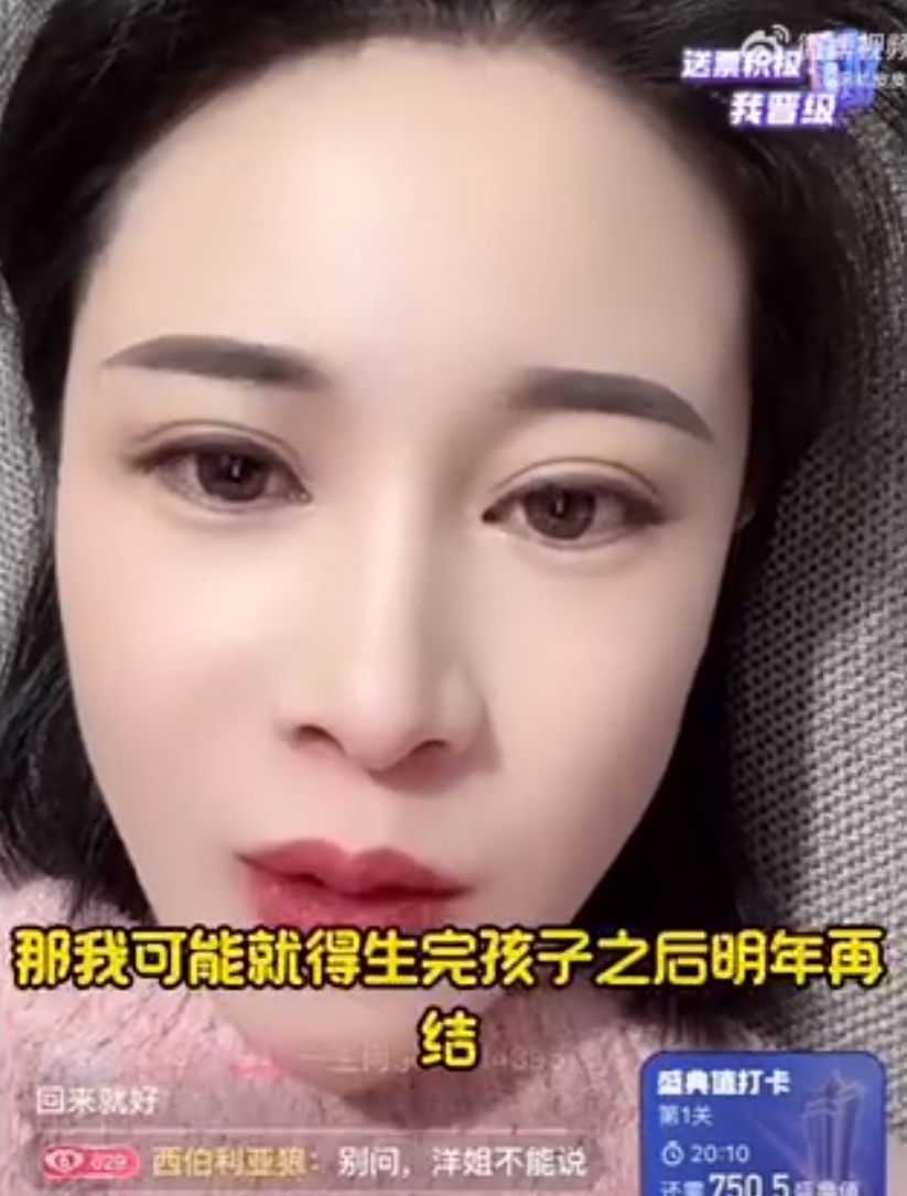 方丈劝沈曼别碰“那玩意儿”,对身体不好!宇文泡承认辛巴帮自己最多(图4) 方丈劝沈曼别碰“那玩意儿”,对身体不好!宇文泡承认辛巴帮自己最多(图4)