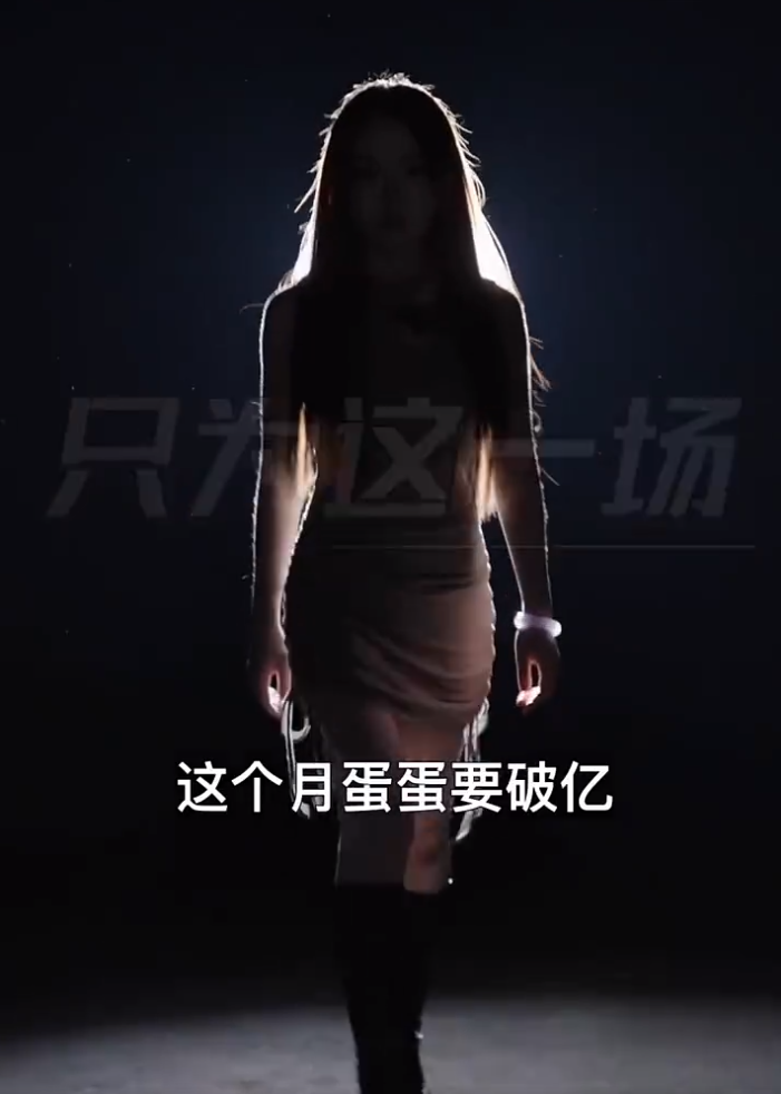 蛋蛋将破亿，辛巴发声全力支持！三只羊被立案调查？已约谈多次(图3)