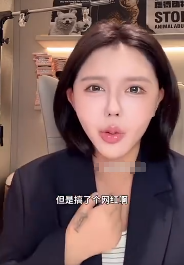 韩安冉:网红做一辈子不现实!大美哭穷:还得挣钱供孩子上学(图2) 韩安冉:网红做一辈子不现实!大美哭穷:还得挣钱供孩子上学(图2)