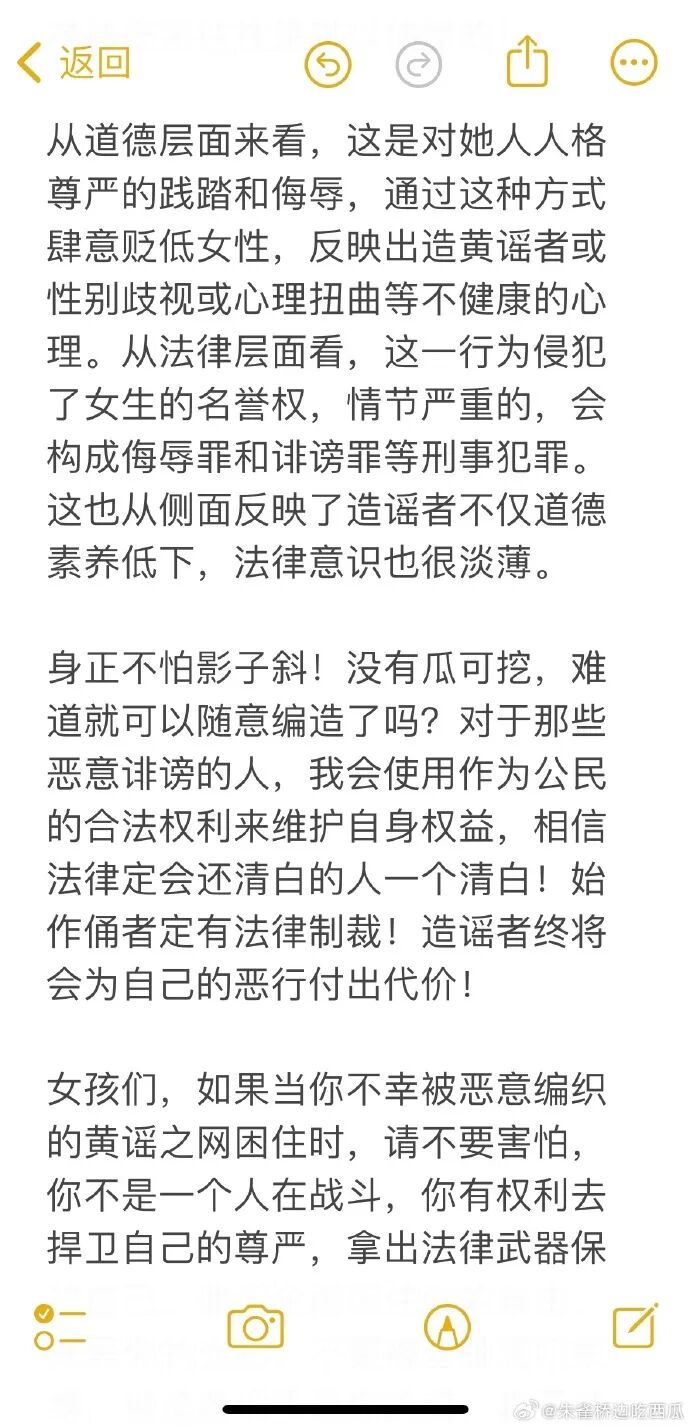 杜子建质问大杨嫂,为何不替沫沫发声?微凉发胖从94斤到120斤(图1) 杜子建质问大杨嫂,为何不替沫沫发声?微凉发胖从94斤到120斤(图1)