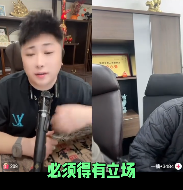 仙洋连麦寂寞“掏心窝”:玩互联网要有立场,王琴官宣“真分手”:决心进军短剧圈(图2) 仙洋连麦寂寞“掏心窝”:玩互联网要有立场,王琴官宣“真分手”:决心进军短剧圈(图2)