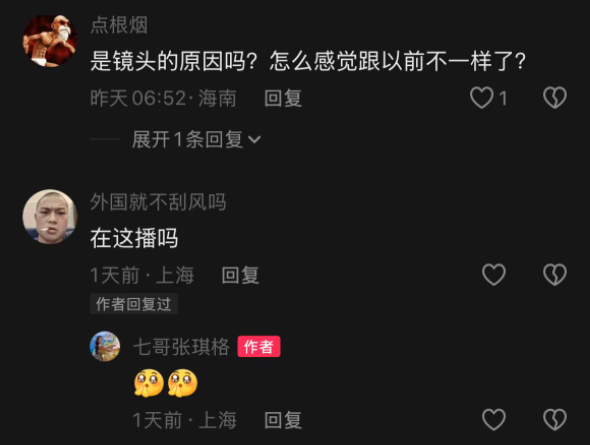 又一“开山鼻祖”告别!“3S女神”张琪格合约到期,为首秀完美做医美(图5) 又一“开山鼻祖”告别!“3S女神”张琪格合约到期,为首秀完美做医美(图5)