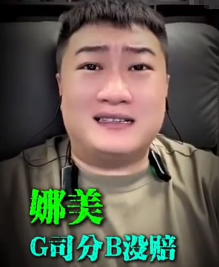 叶珂曾承认离婚?辛巴做线下一定嘎嘎牛,娜美官司辛选帮打一分没赔(图2) 叶珂曾承认离婚?辛巴做线下一定嘎嘎牛,娜美官司辛选帮打一分没赔(图2)