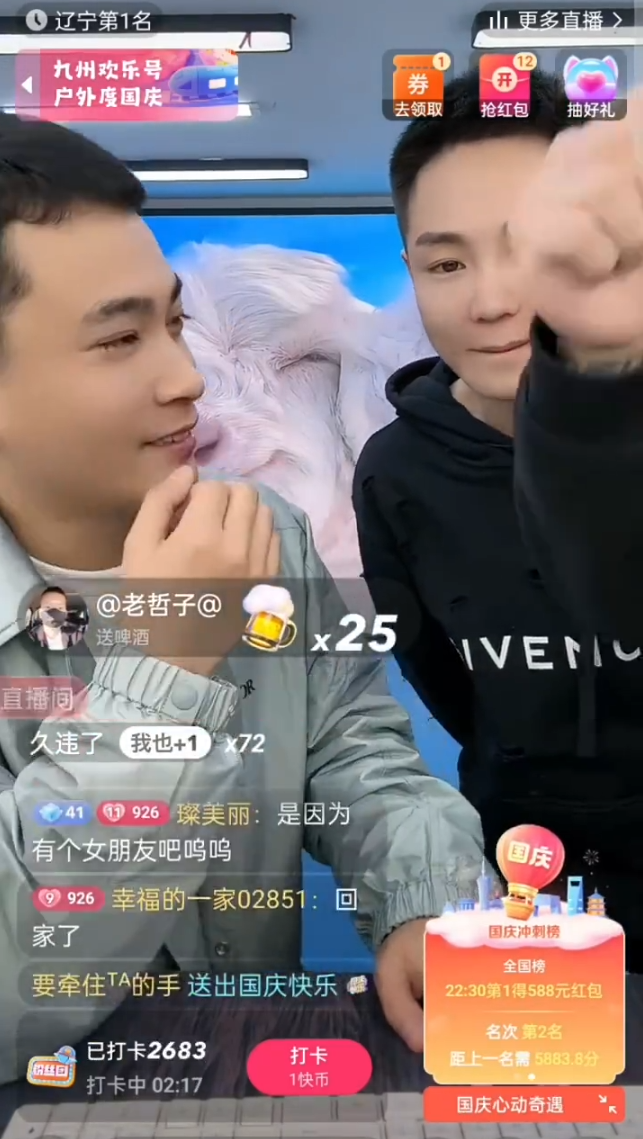 仙洋首秀9分钟185万真实人气？解释为什么用吴迪号开播？尝试露脸(图5)