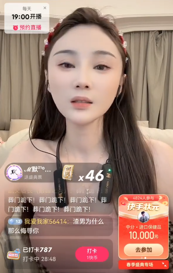 方丈不满沈曼立场刘二狗?天佑暗讽仙洋团播划水?团播没难度(图2) 方丈不满沈曼立场刘二狗?天佑暗讽仙洋团播划水?团播没难度(图2)