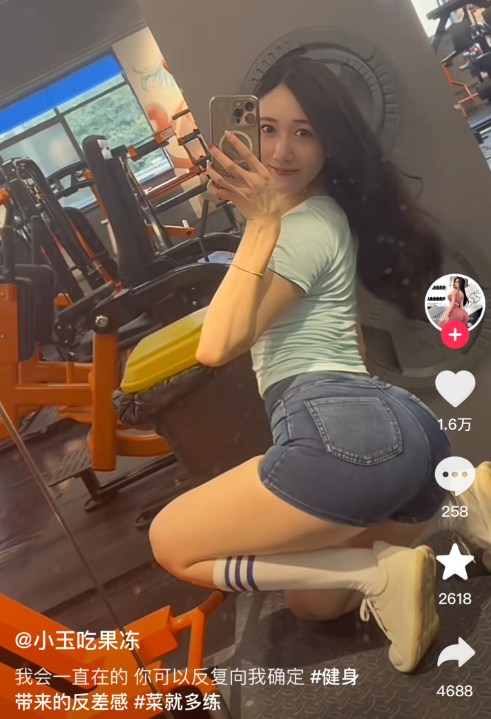 不擦边也不跳舞了,小小玉酱合约即将到期,直言会考虑转型(图2) 不擦边也不跳舞了,小小玉酱合约即将到期,直言会考虑转型(图2)