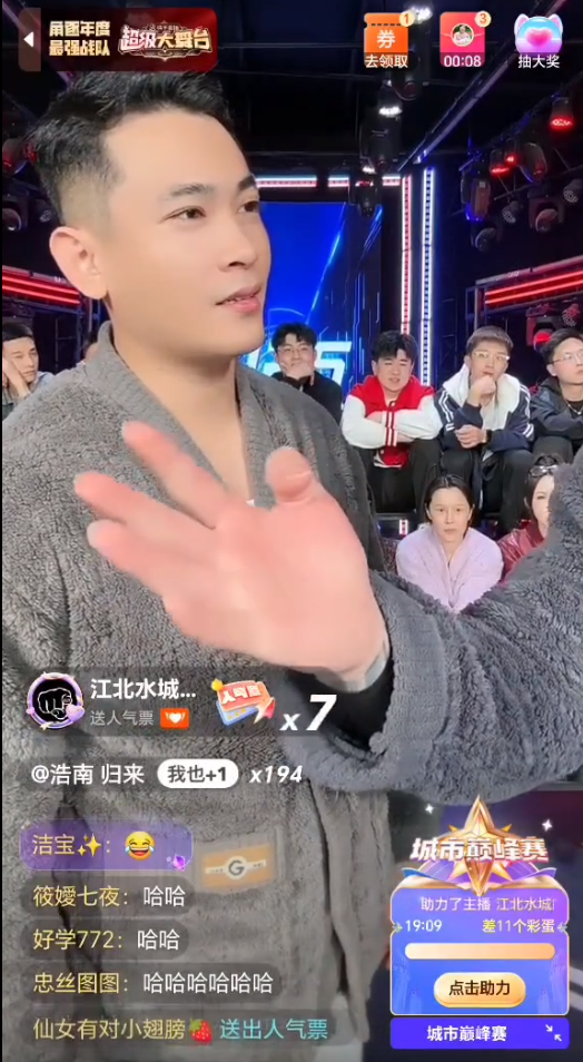 仙洋吴迪开启娱乐电商，只想踏实做事！直播间被举报关播两次？(图1)