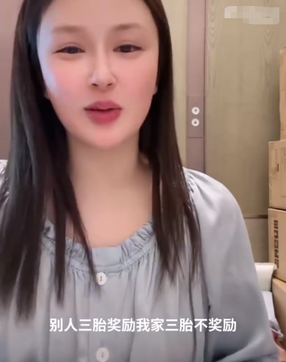 文静喊话婆婆:三胎奖励10万先补上,雨化田被永久封禁,刘二狗直言能解决(图2) 文静喊话婆婆:三胎奖励10万先补上,雨化田被永久封禁,刘二狗直言能解决(图2)