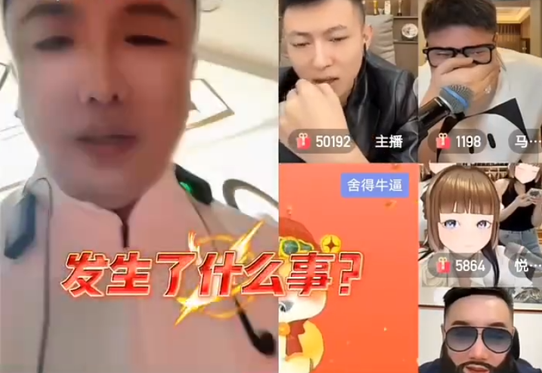 文静喊话婆婆:三胎奖励10万先补上,雨化田被永久封禁,刘二狗直言能解决(图4) 文静喊话婆婆:三胎奖励10万先补上,雨化田被永久封禁,刘二狗直言能解决(图4)