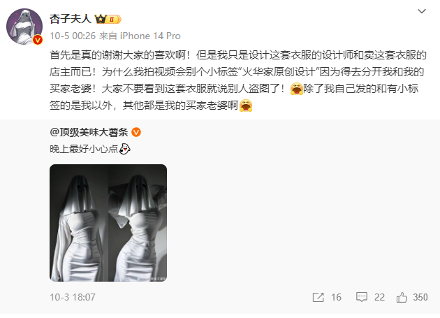 看的不是脸而是身材,“幽灵娘”cos爆火出圈,美女网红名利双收(图5) 看的不是脸而是身材,“幽灵娘”cos爆火出圈,美女网红名利双收(图5)