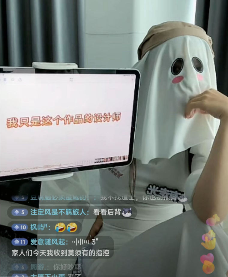 看的不是脸而是身材,“幽灵娘”cos爆火出圈,美女网红名利双收(图6) 看的不是脸而是身材,“幽灵娘”cos爆火出圈,美女网红名利双收(图6)