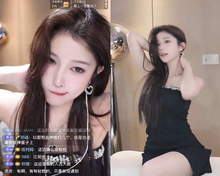从豪刷百万到嘉年华牵手?美女主播自曝悔恨史,因太贪错失神豪(图4) 从豪刷百万到嘉年华牵手?美女主播自曝悔恨史,因太贪错失神豪(图4)