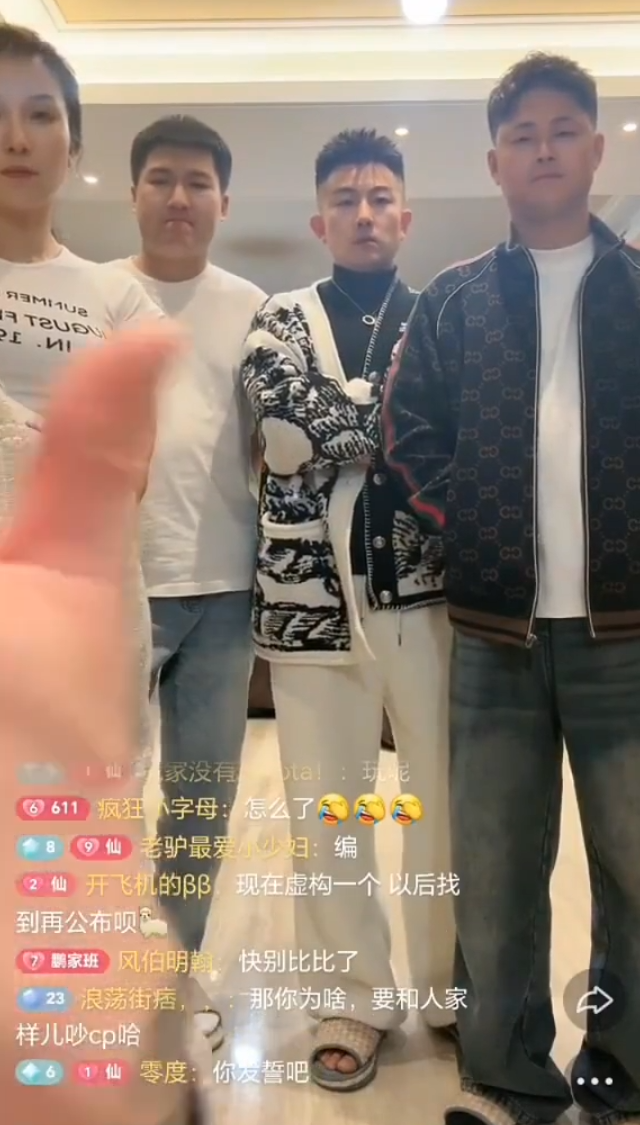 仙洋回应新女友身份特殊,是律师?方丈表态不会和刘二狗打PK?(图6) 仙洋回应新女友身份特殊,是律师?方丈表态不会和刘二狗打PK?(图6)