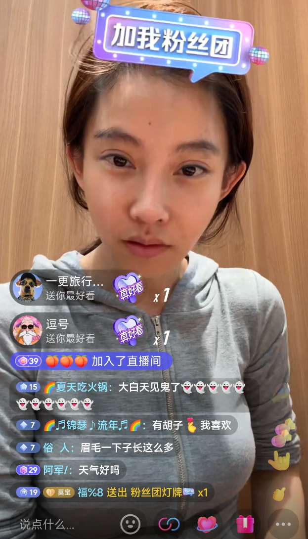 皮肤太黑还有胡子?冯提莫再次素颜直播,自曝拥有“好身材”秘诀(图2) 皮肤太黑还有胡子?冯提莫再次素颜直播,自曝拥有“好身材”秘诀(图2)