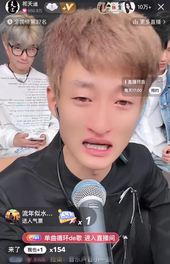 驴家桐桐辟谣:不存咋未婚先孕!祁天道维护辰轩没吃过软饭(图6) 驴家桐桐辟谣:不存咋未婚先孕!祁天道维护辰轩没吃过软饭(图6)