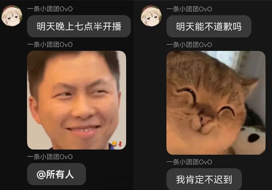 那个声音终于回来了!小团团回归斗鱼复播?开播5分钟贵宾直逼5万(图2) 那个声音终于回来了!小团团回归斗鱼复播?开播5分钟贵宾直逼5万(图2)