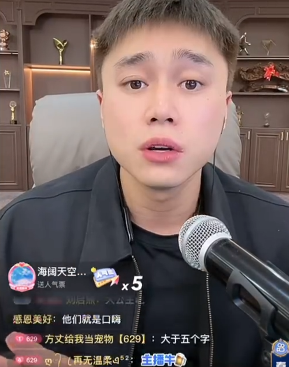 刘二狗放狠话一个响指收拾八卦主播?浩南吐:全网好大哥仙洋?(图1) 刘二狗放狠话一个响指收拾八卦主播?浩南吐:全网好大哥仙洋?(图1)