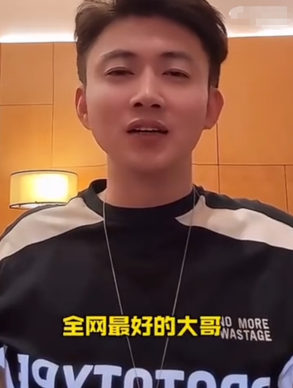 刘二狗放狠话一个响指收拾八卦主播?浩南吐:全网好大哥仙洋?(图4) 刘二狗放狠话一个响指收拾八卦主播?浩南吐:全网好大哥仙洋?(图4)