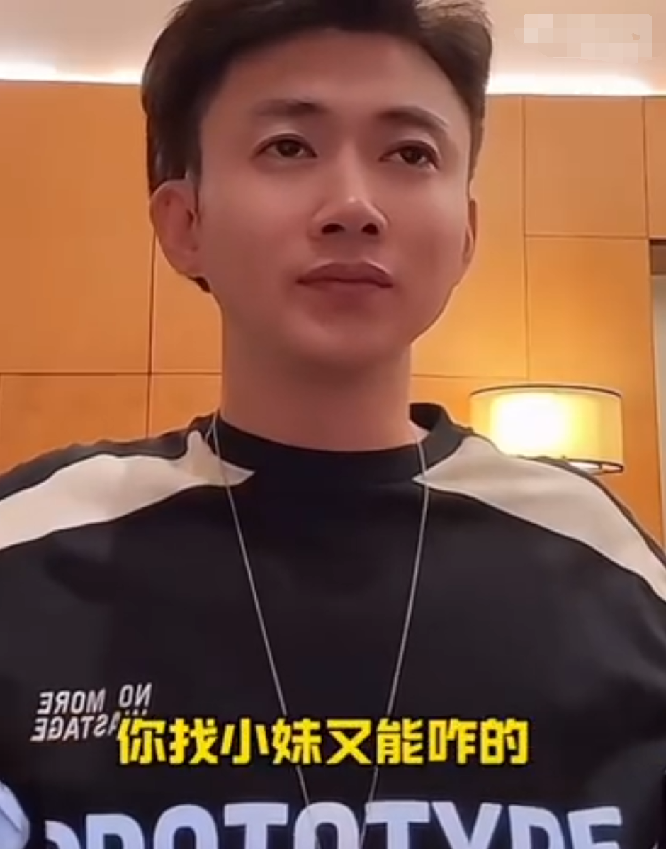 刘二狗放狠话一个响指收拾八卦主播?浩南吐:全网好大哥仙洋?(图5) 刘二狗放狠话一个响指收拾八卦主播?浩南吐:全网好大哥仙洋?(图5)