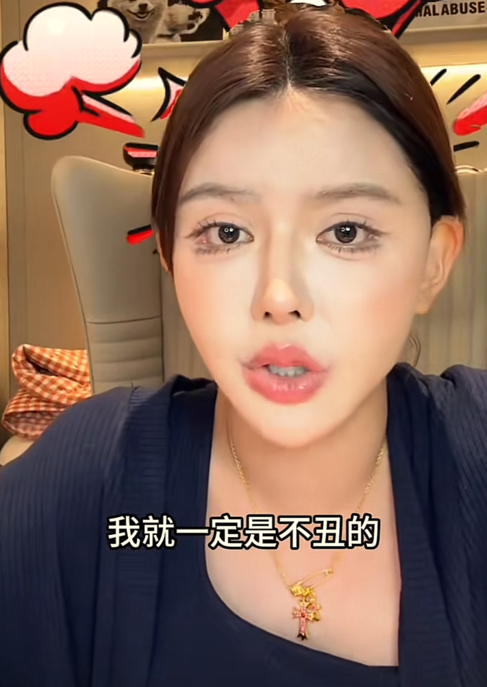 韩安冉产后一月就整容,大方晒出打针后的照片,整个脸都变形了(图7) 韩安冉产后一月就整容,大方晒出打针后的照片,整个脸都变形了(图7)