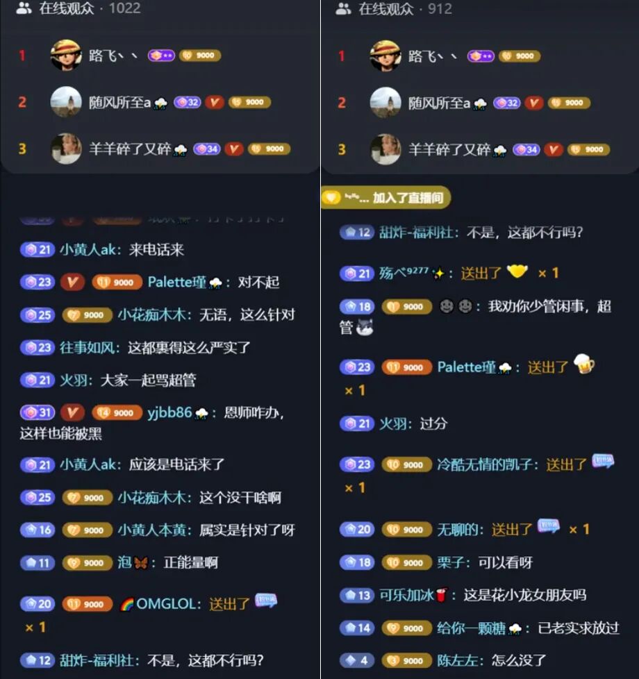 对舞蹈包容度太低,开播就喜提“24小时”,王雨檬直呼不想直播了(图5) 对舞蹈包容度太低,开播就喜提“24小时”,王雨檬直呼不想直播了(图5)