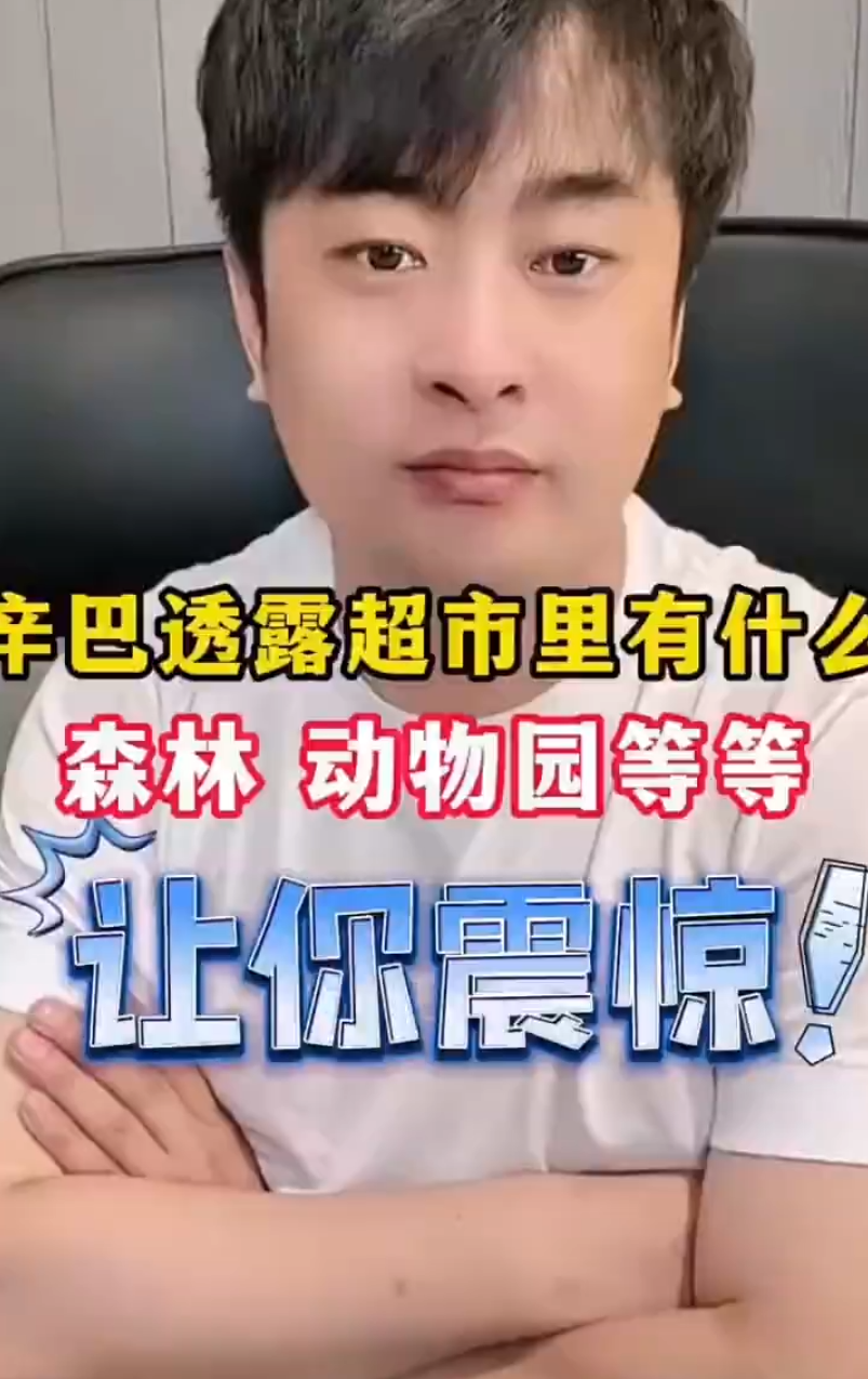 驴家桐桐结婚怀孕，老公是她同学？辛巴超市涵盖养殖业、住宿(图2)