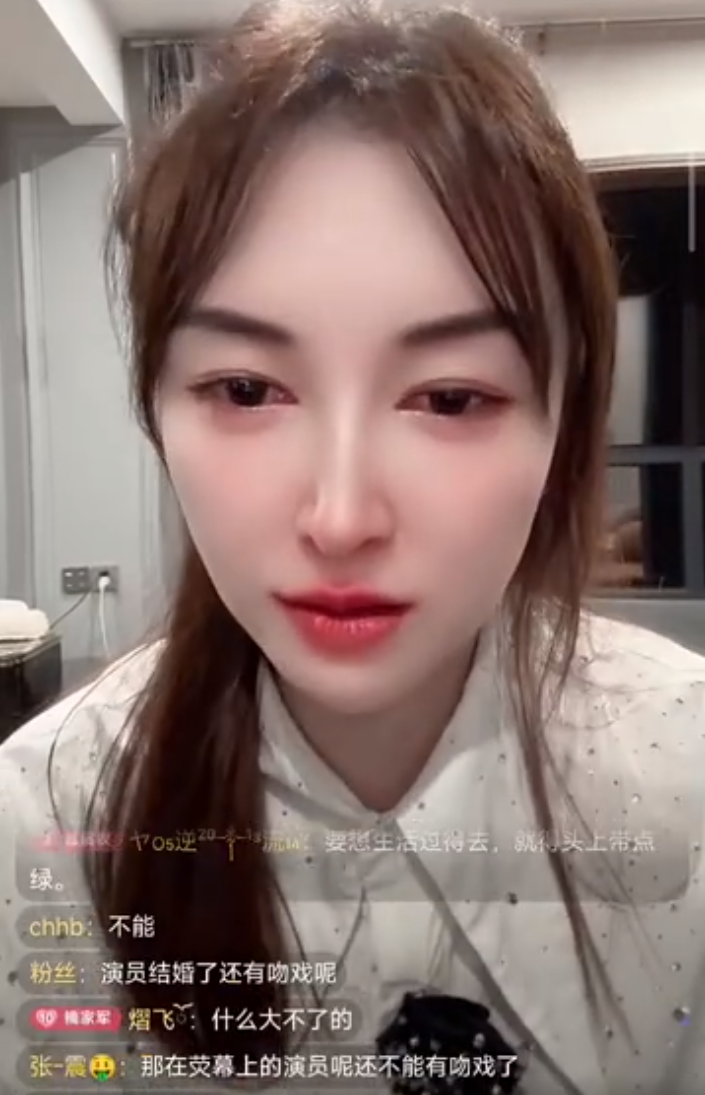 “亲嘴事件”过不去,二子爷老婆泪洒专场!秦奋现身韦雪直播间豪刷(图3) “亲嘴事件”过不去,二子爷老婆泪洒专场!秦奋现身韦雪直播间豪刷(图3)