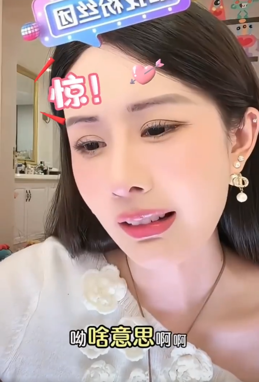 “亲嘴事件”过不去,二子爷老婆泪洒专场!秦奋现身韦雪直播间豪刷(图4) “亲嘴事件”过不去,二子爷老婆泪洒专场!秦奋现身韦雪直播间豪刷(图4)