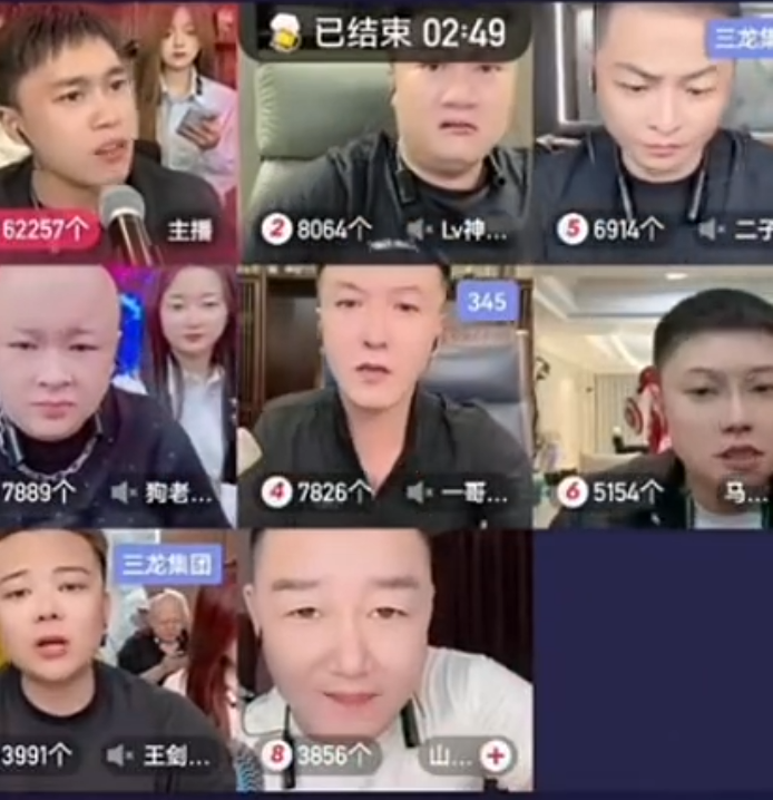 刘二狗：PK局就是杀猪盘流量为王，网红顾茜茜称存款有1650万(图2)