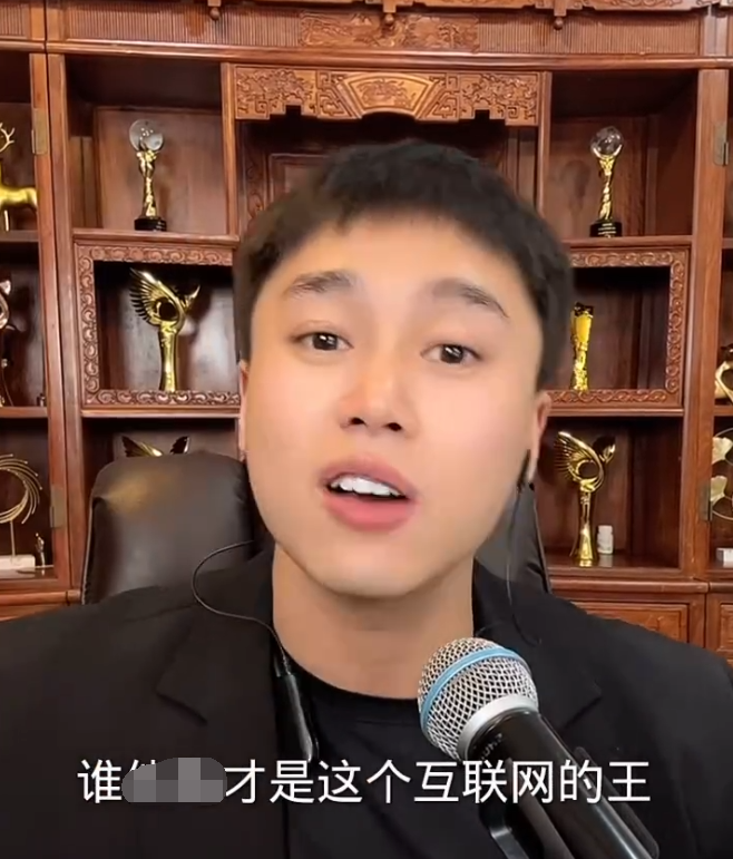 刘二狗：PK局就是杀猪盘流量为王，网红顾茜茜称存款有1650万(图3)