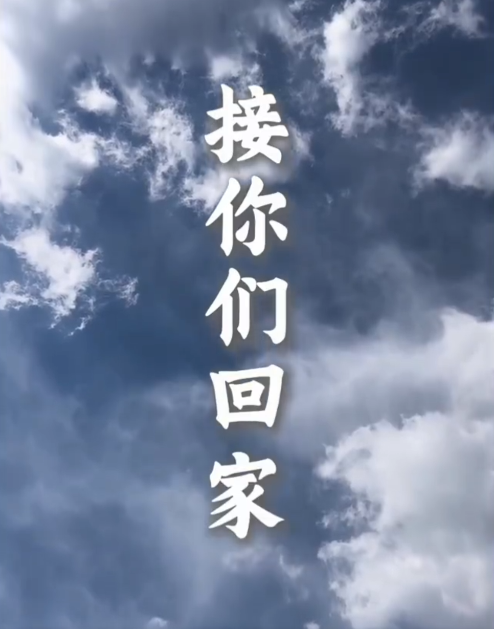 仙洋翻出8年前经典视频喊话粉丝，沈曼维护老二，是我配不上人家(图4)