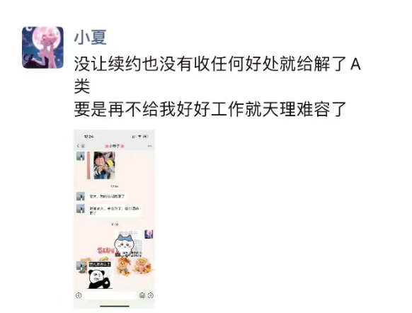 女主播无损解封A类,晓夏感恩YY!在YY养老挺好,小毒液不会跳槽(图1) 女主播无损解封A类,晓夏感恩YY!在YY养老挺好,小毒液不会跳槽(图1)