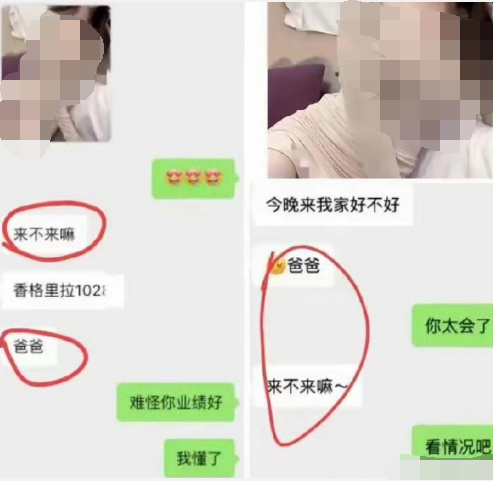 LV柜姐事件始末，原配女主开直播称正在办离婚，确定柜姐已经离职(图4)