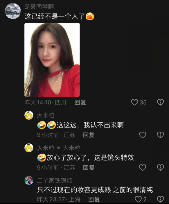 这是真的结婚了?阿冷心情大好更新自拍,颜值大变粉丝“不认识”(图4) 这是真的结婚了?阿冷心情大好更新自拍,颜值大变粉丝“不认识”(图4)